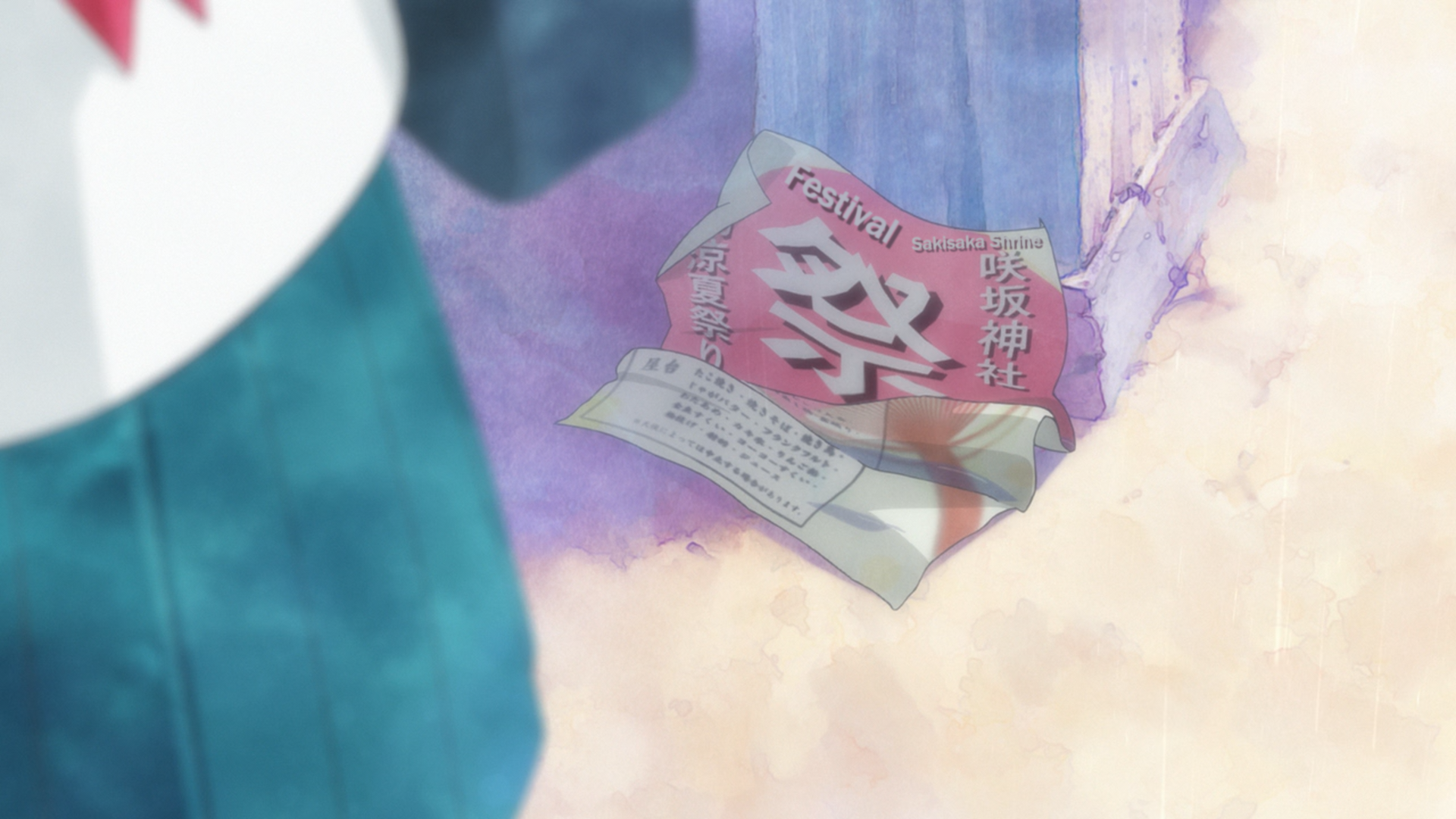 Ao Haru Ride 01 Vostfr